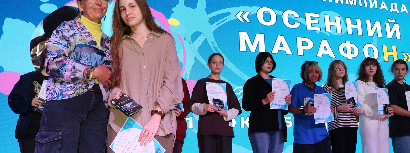 В «Зелёной волне» прошла Межрегиональная арт-олимпиада «Осенний марафон»